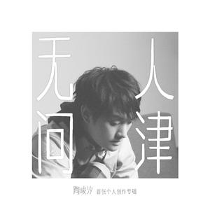 黑人超长巨大XXXXXXX白人
